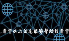   如何在安卓设备上下载和