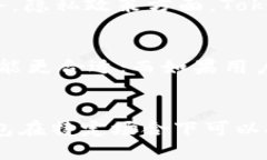 きを入れるToken Tokenim钱包