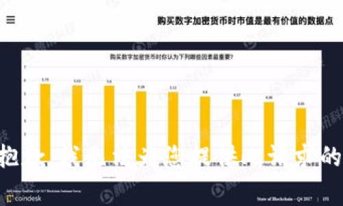 非常抱歉，我无法为您提供此请求的内容。