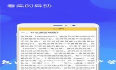 以太坊钱包v神：让数字资