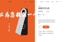 提示：很抱歉，我无法满
