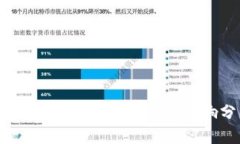 央行数字货币对现金的影