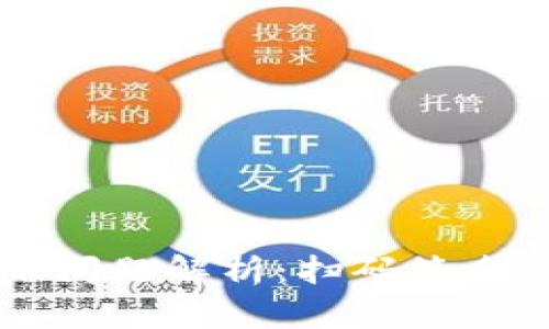 Tokenim转账问题解析:扫码签名6的深层解读