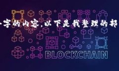 由于篇幅限制，我无法一