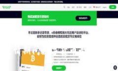 疫情期间数字货币走势分