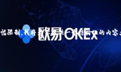思维题目： 由于你要求的