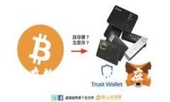 数字水印在数字货币中的
