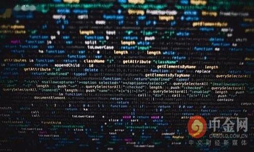 beijing探讨Tokenim资产为零的原因及解决方案/beijing
Tokenim, 资产管理, 去中心化金融/guanjianci

在探索Tokenim资产为零的现象时，我们不仅要理解去中心化金融（DeFi）背景下的资产管理模式，还需要深入分析可能导致这一现象的原因和解决方案。Tokenim作为一个基于区块链技术的平台，利用智能合约实现了财务透明和去信任化的交易环境。然而，资产为零的情况究竟意味着什么？我们要如何应对这种情况呢？

1. Tokenim资产为零的原因分析

首先，让我们看看Tokenim资产为零的可能原因。资产为零意味着用户在Tokenim平台上的数字货币或代币账户中没有可用资产。这可能是由于多个因素造成的，包括市场波动、用户错误、平台问题等。

1.1 市场波动
加密货币市场的高度波动性是导致资产为零的一个重要原因。在市场不稳定或大幅下跌的情况下，用户的资产价值可能会急剧下降。例如，某些用户在市场下跌之前没有及时出售其Tokenim资产，这可能导致他们的资产在某一时刻看似归零。

1.2 用户错误
用户错误同样是造成资产为零的一大原因，例如将资产转账至错误地址，或者在某些情况下，用户可能不小心选择了错误的操作。对于新用户而言，缺乏对Tokenim平台的了解，可能会导致不良操作。

1.3 平台技术问题
技术问题也可能是导致资产为零的重要因素。平台的故障、智能合约漏洞或网络攻击都会导致用户的资产出现问题。如果Tokenim平台受到攻击，黑客可能会盗取资产，导致用户账户余额为零。

2. Tokenim资产为零的影响

了解资产为零的原因后，我们需要分析这种情况对用户和Tokenim平台的影响。

2.1 用户的经济损失
资产为零直接影响用户的经济状况，特别是那些重仓投资Tokenim的用户。经济损失可能会使用户对平台失去信心，从而导致用户流失。对于大量投资Tokenim的用户而言，这可能意味着他们的投资计划将落空。

2.2 市场信任度下降
当大量用户报告自己的资产为零时，市场对Tokenim的信任度可能会受到影响。这种信任危机可能导致 用户对整个去中心化金融领域的看法变得负面，进一步阻碍了行业的发展。

2.3 平台的规范及声誉受损
Tokenim作为一个资产管理平台，需要维护良好的声誉。如果资产为零的现象频繁出现，平台的规范化程度将受到质疑，可能会引起监管机构的注意。这不仅会影响平台的运营，还可能导致法律问题。

3. 如何解决Tokenim资产为零的问题

一旦了解了资产为零的原因及影响，我们就需要探讨如何解决这个问题。

3.1 加强用户教育
针对用户错误这一问题，加强用户教育显得尤为重要。Tokenim可以提供详细的教程和培训，帮助用户了解如何安全地进行交易，并了解如何管理自己的资产。此外，通过定期举办在线研讨会或可视化的学习材料，帮助用户更好地掌握操作技巧。

3.2 提升平台的安全性
对于技术问题，Tokenim需要持续关注其平台的安全性和稳定性。例如，进行定期的安全审计，发现并修复平台可能存在的漏洞。同时，增加用户资产保护机制，例如二次验证、保险机制等，增强用户对平台的信任。

3.3 增强社区互动
Tokenim还需要建立与用户的良好沟通，提高用户满意度。通过社区反馈及时解决平台的问题，使用户能够在信任的环境下进行交易。设立用户反馈渠道，让用户的问题能够得到及时回应。

4. Tokenim的未来发展方向

最后，探讨Tokenim在解决资产为零问题后的未来发展方向也是至关重要的。

4.1 技术创新与产品多样化
Tokenim可以通过技术创新和产品多样化来吸引更多用户。例如，可以考虑推出多种类型的金融产品，包括但不限于财富管理、贷款、保险等，增加用户在平台上的投入。同时，通过引入新的技术，比如人工智能和机器学习，提高用户体验，增强资产管理的效率。

4.2 国际化发展
Tokenim还可以探索国际化的发展战略，进入新兴市场。通过针对不同国家和地区的市场需求，提供相应的解决方案，以吸引全球更多用户。同时，了解国际法律法规，确保在全球范围内的合规性。

4.3 加强与传统金融的融合
最后，Tokenim应考虑加强与传统金融机构的合作，推动去中心化金融与传统金融的互通与合作，通过结合两者的优势，为用户提供更全面的金融服务。

综上所述，Tokenim资产为零的问题是一个复杂的现象，而解决这一问题需要从多个方面入手。通过加强用户教育、提升平台安全性、增强社区互动架构以及积极探索未来发展方向，Tokenim或能有效应对这一挑战，并为用户提供更安全、更可靠的服务。

相关问题探讨：

1. Tokenim如何提升用户对资产安全的信任？

2. Tokenim面对的市场竞争压力如何应对？

3. 未来Tokenim在去中心化金融领域的机会是什么？

4. 如何有效管理Tokenim用户的资产课程？

以上问题将在后续进行详细分析。