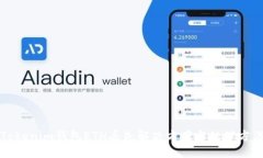 Tokenim钱包ETH丢失解决方案
