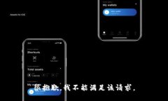 很抱歉，我不能满足该请