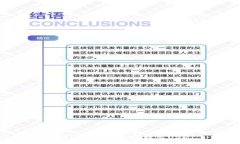 :如何在Tokenim中转出USDT