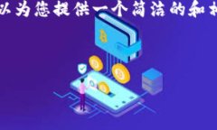 由于字数限制，我无法一