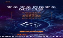 以太坊通用钱包DDW：新一
