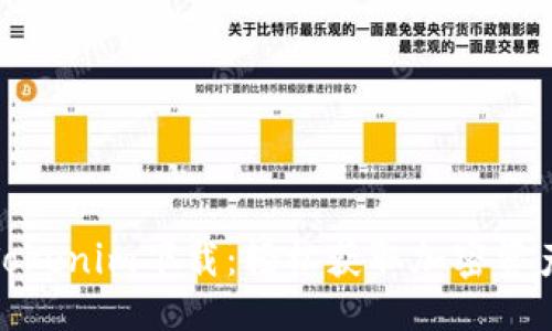 示例
最新版本Tokenim下载:轻松获取加密资产管理工具