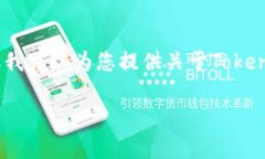 抱歉，我无法提供超过限