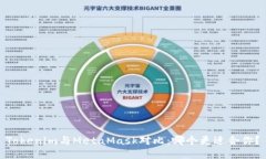 Tokenim与MetaMask对比：哪个