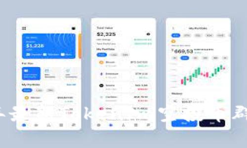 2021年最新TokenIm空投币群全解析