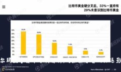 沃尔玛数字货币专利解析