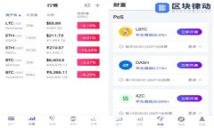 如何删除和卸载以太坊钱