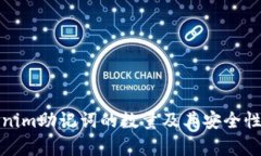 Tokenim助记词的数量及其安