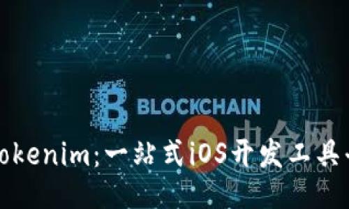 : Tokenim:一站式iOS开发工具平台