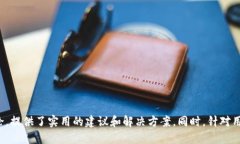   如何安全设置 TokenIM？
