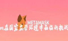 Tokenim在国家监管环境中面