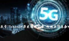 请注意：按照您的请求，