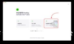 央行数字货币下载指南：