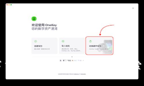 央行数字货币下载指南：一起探索未来金融