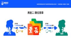 以太坊钱包数量及其价格
