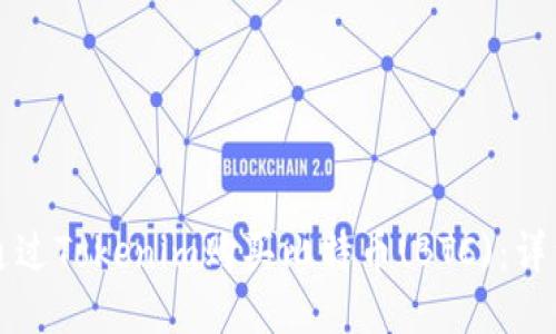 如何通过Tokenim购买比特币(BTC):详细指南