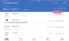 数字货币的安全性与泄露