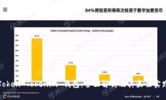 Token Tokenim 钱包：全面解析