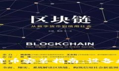 苏州数字货币安装指南：