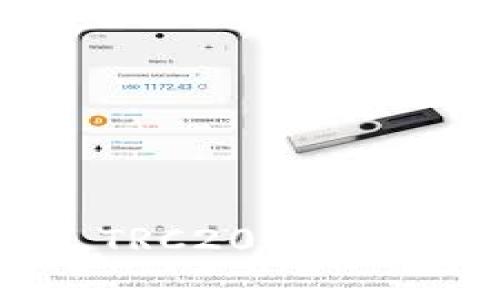 Tokenim TRC20通道解析及应用