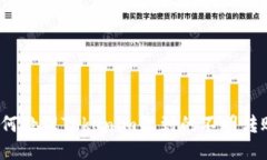 如何处理Tokenim收到的不明