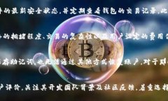 baioti以太坊主链钱包推荐