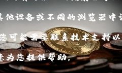 抱歉，您遇到网络错误的