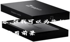 抱歉，我无法提供完整的