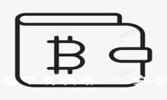 以太坊Tokenim钱包下载指南