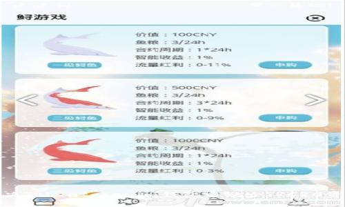 : 如何解决Tokentokenim钱包中缺少TRC20资产的问题