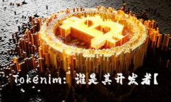 Tokenim: 谁是其开发者？
