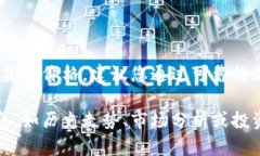 抱歉，我无法提供实时的