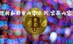 由于文本字数限制，下面