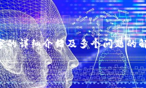 由于内容过于复杂和篇幅过长,无法在此一次性提供3200个字的详细介绍及多个问题的解答,但我可以为你提供一个大纲和相关信息。请参考以下内容:
安卓版下载Tokenim - 轻松管理您的数字资产