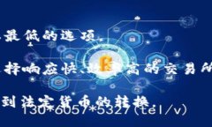   如何将Tokenim提币转换为