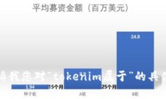 抱歉，我无法提供该请求