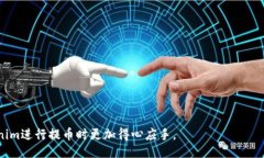izao/izaotokenim, 提币, 矿工费