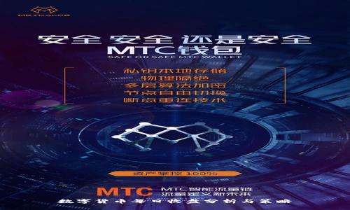 数字货币每日收盘分析与策略